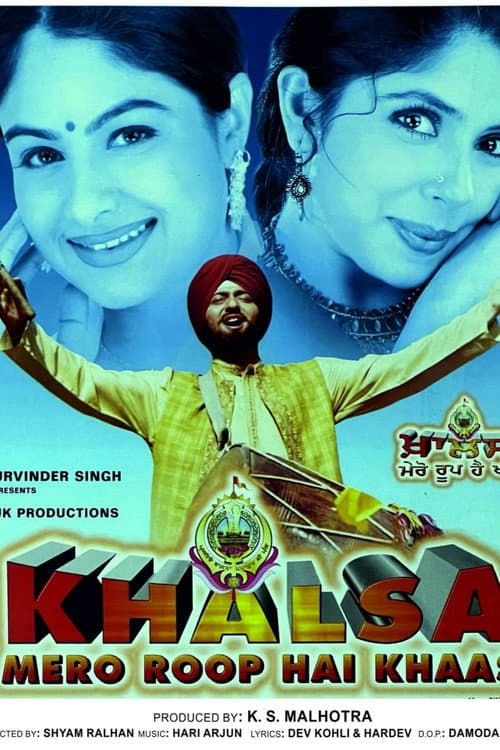 Poster for Khalsa Mero Roop Hai Khaas