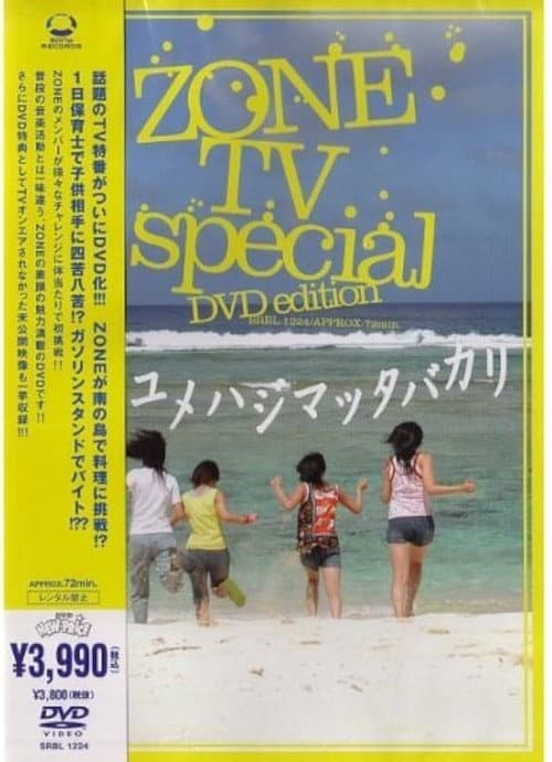 Poster for ZONE TV Special - Yume Hajimatta Bakari-