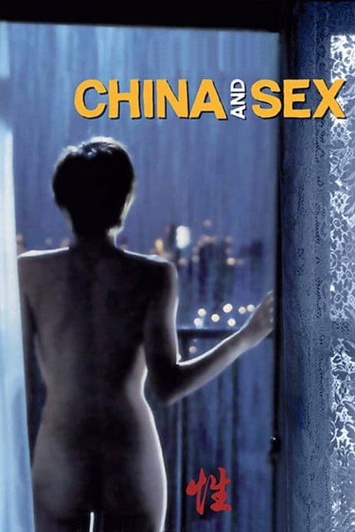 Poster for China and Sex