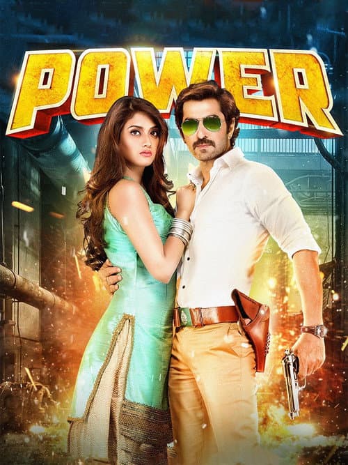 Poster for Power