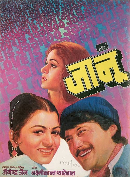 Poster for Jaanoo