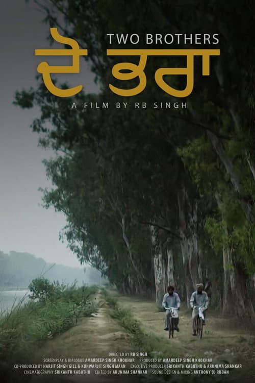 Poster for Two Brothers: Dō bharā