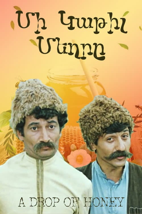 Poster for A Drop of Honey