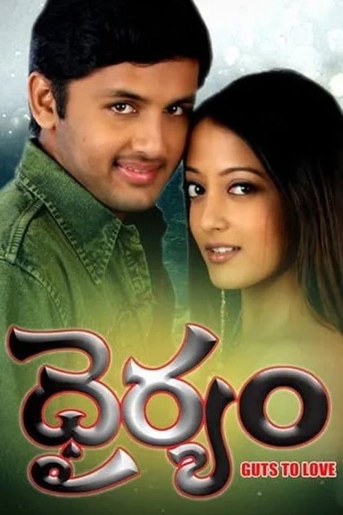 Poster for Dhairyam