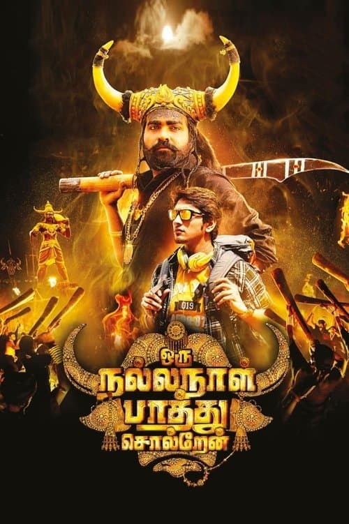 Poster for Oru Nalla Naal Paathu Solren