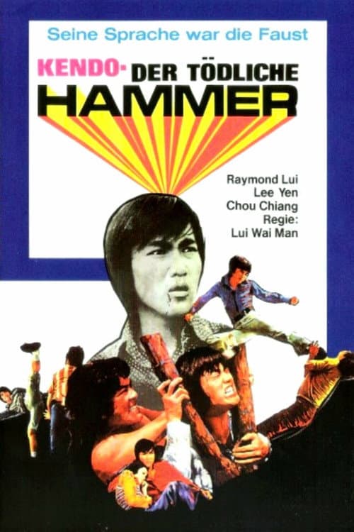Poster for The Tiger Jump