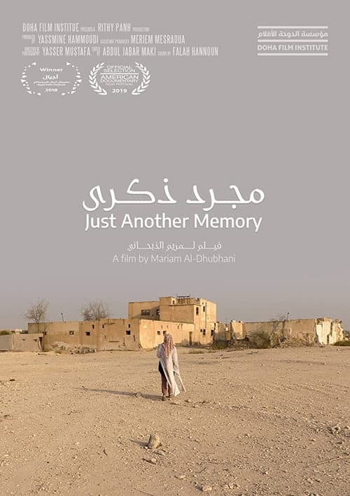 Poster for Just Another Memory