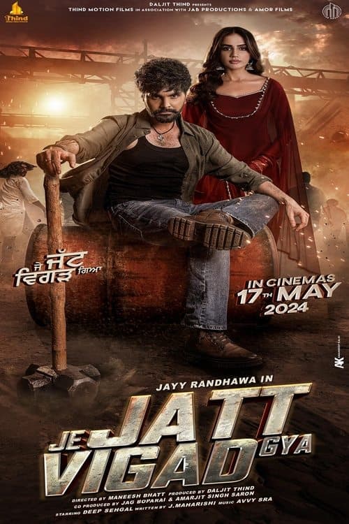 Poster for Je Jatt Vigarh Gya