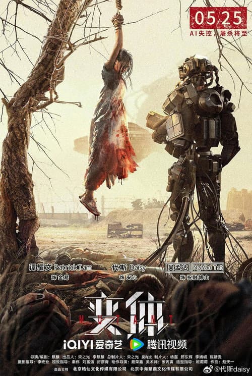 Poster for Mutant