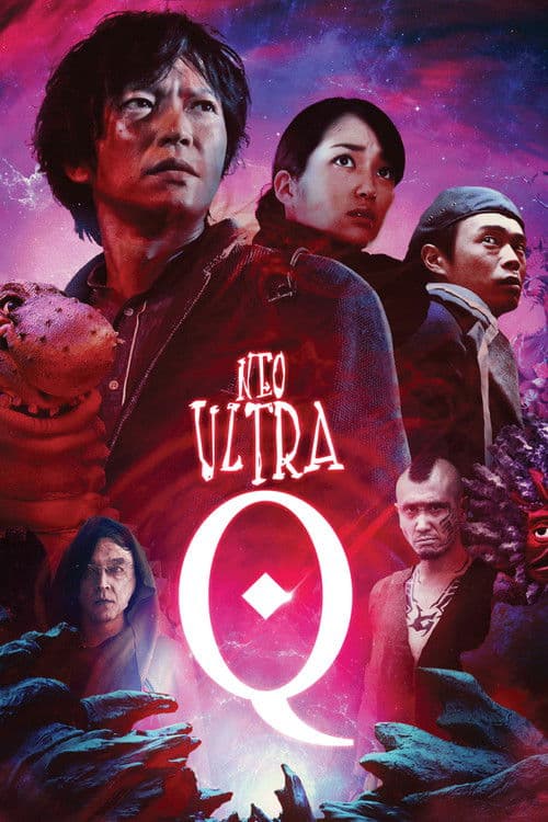 Poster for Neo Ultra Q