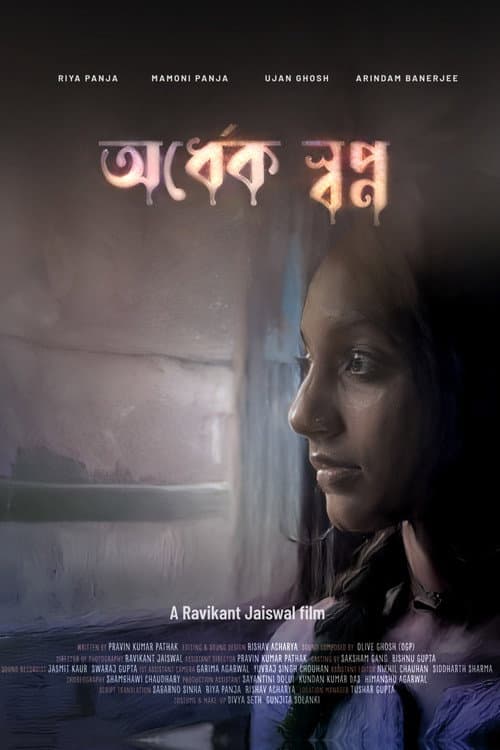 Poster for Half A Dream