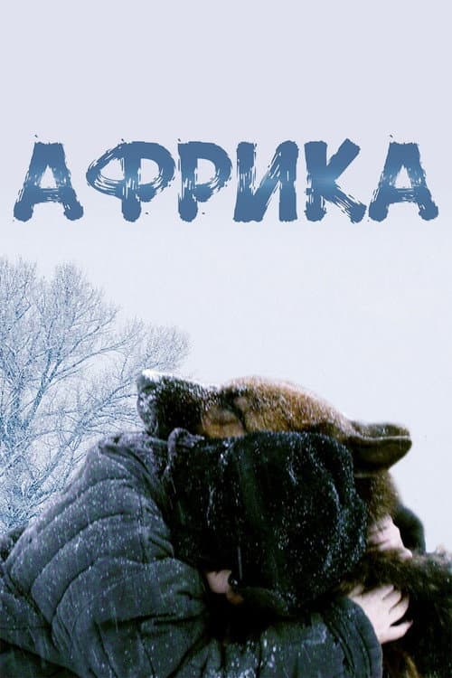 Poster for Africa