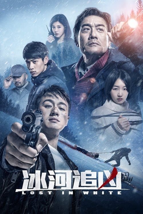 Poster for Lost in White