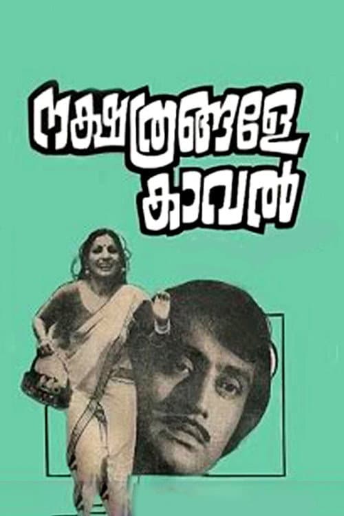 Poster for Nakshathrangale Kaaval