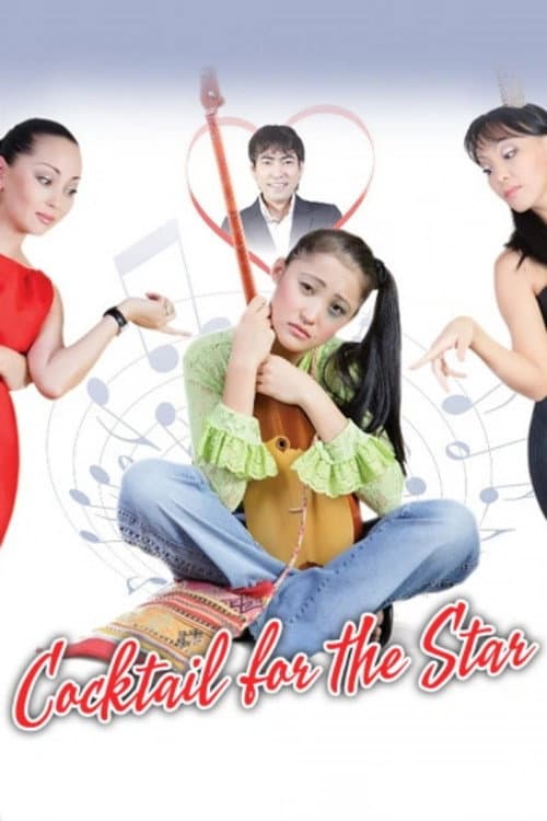 Poster for Cocktail for the Star