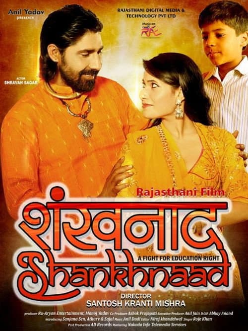 Poster for Shankhnaad