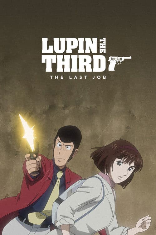 Poster for Lupin the Third: The Last Job