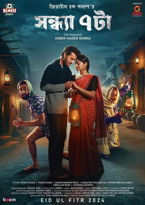 Poster for Sondha 7 Ta