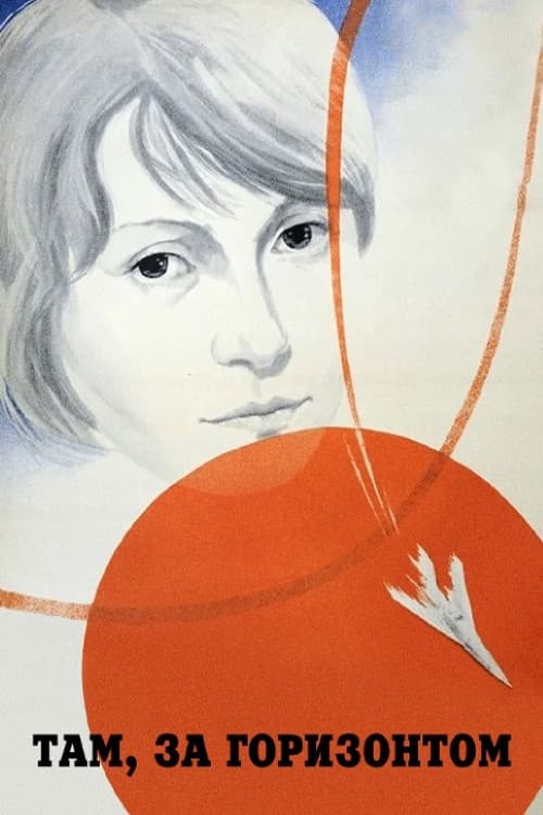 Poster for There, Beyond the Horizon