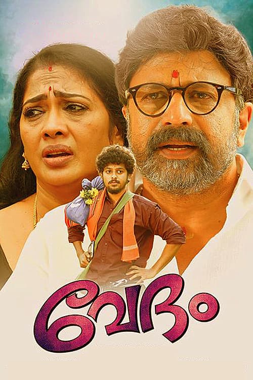Poster for Vedham