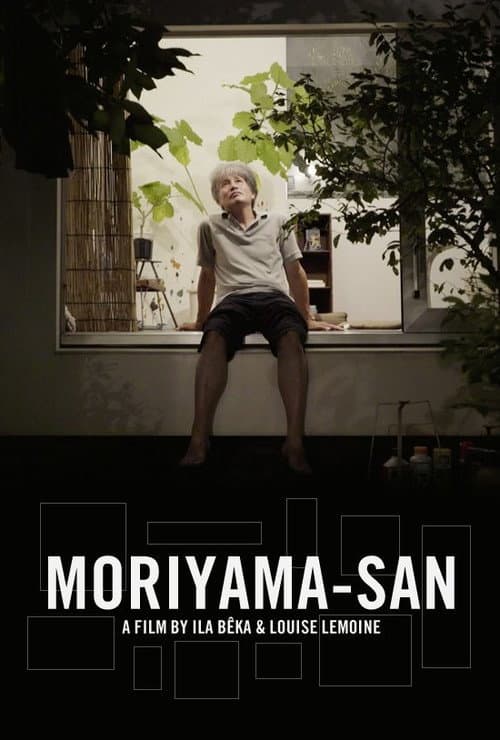 Poster for Moriyama-San