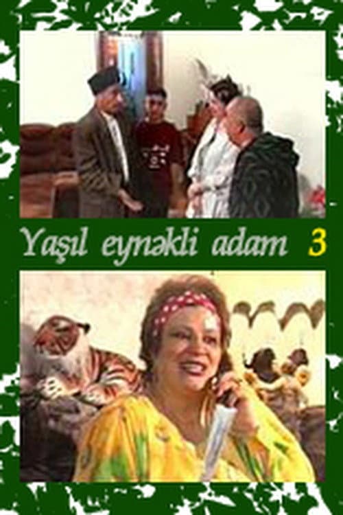 Poster for The Man with Green Glasses 3