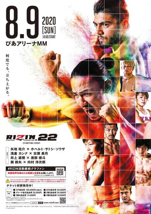 Poster for RIZIN 22