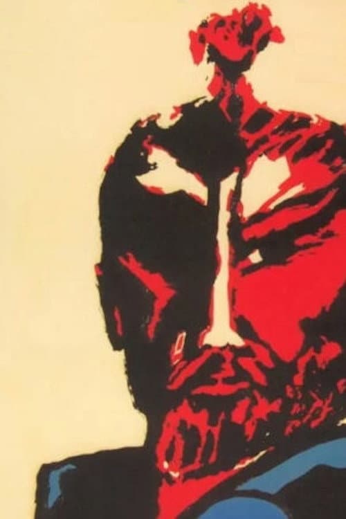 Poster for Red Beard
