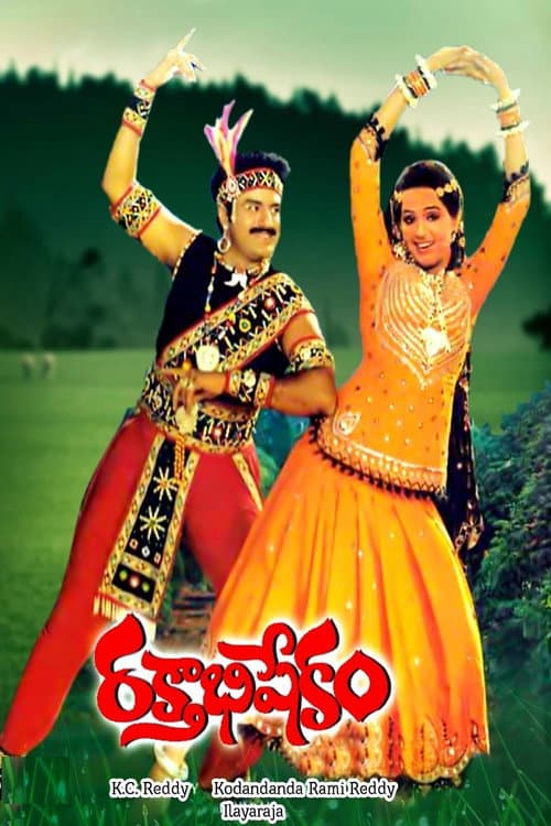Poster for Rakthabishekam