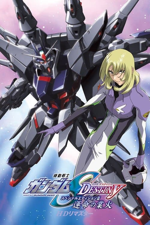 Poster for Mobile Suit Gundam SEED Destiny TV Movie III: Flames of Destiny