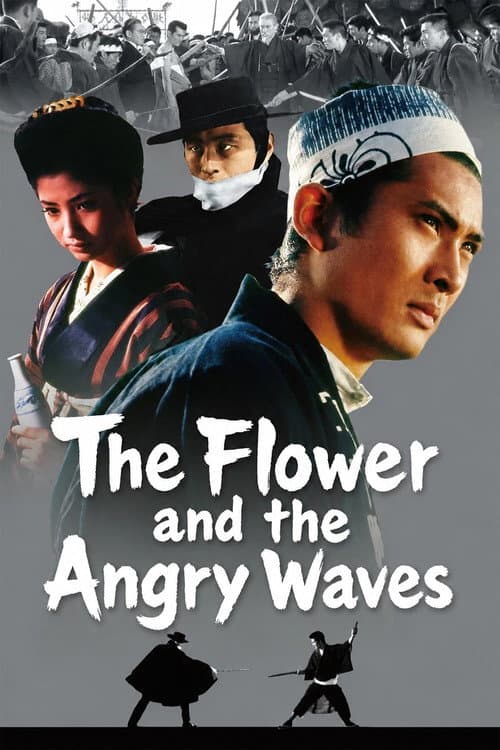 Poster for The Flower and the Angry Waves