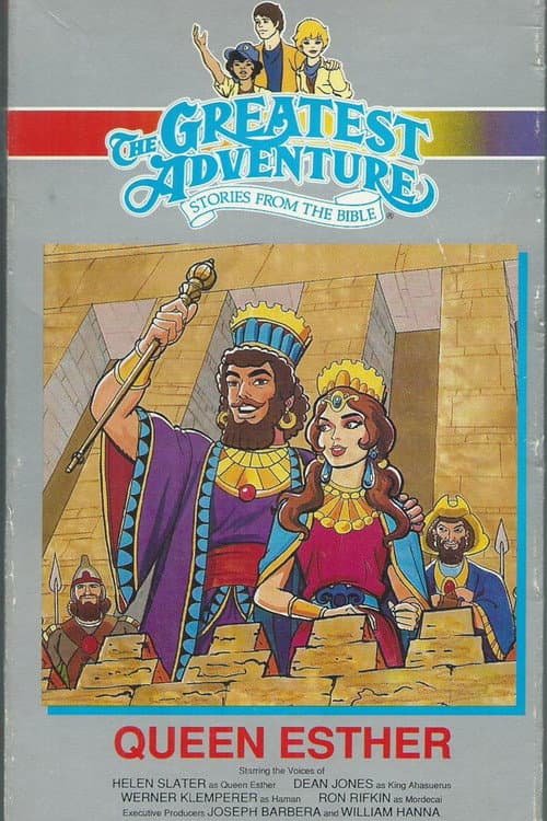 Poster for Queen Esther