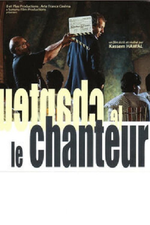 Poster for The Singer