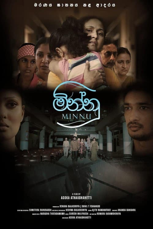 Poster for Minnu