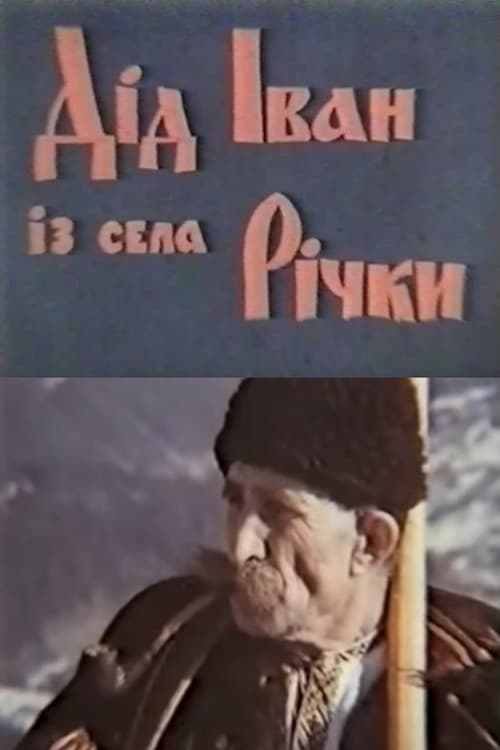 Poster for Grandpa Ivan from the Village of Richky
