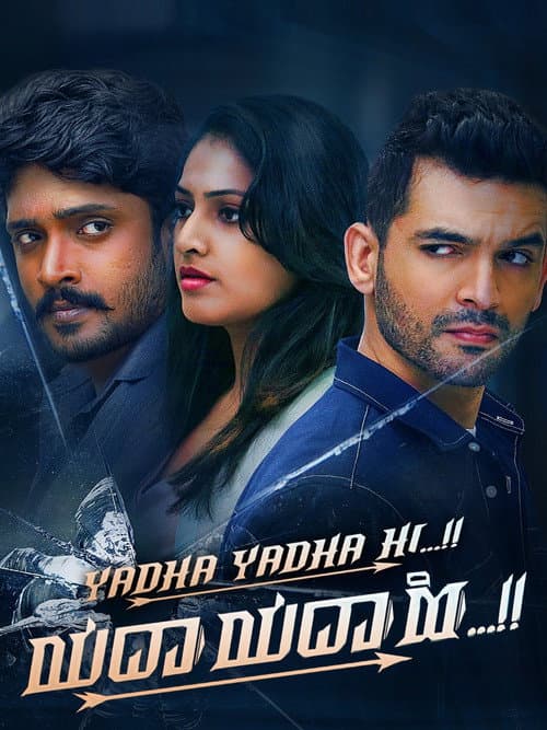 Poster for Yadha Yadha Hi