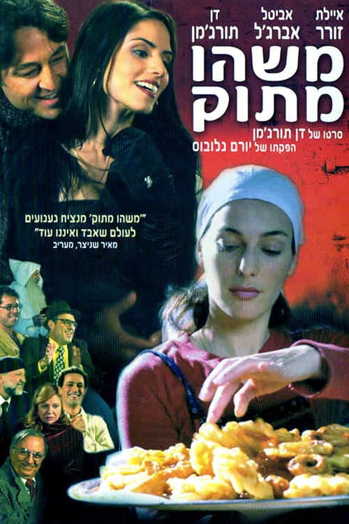 Poster for Something Sweet