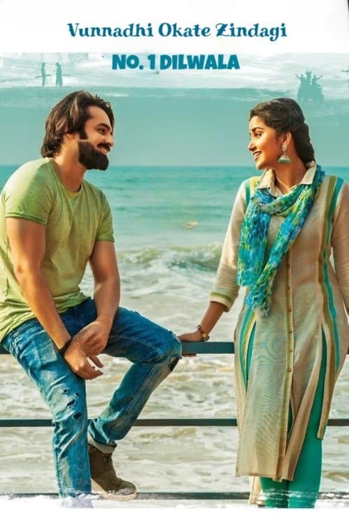 Poster for Vunnadhi Okate Zindagi