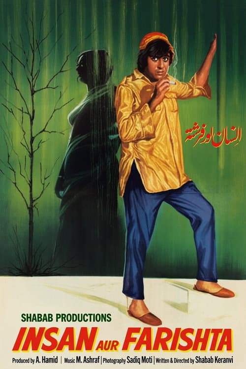 Poster for Insan Aur Farishta