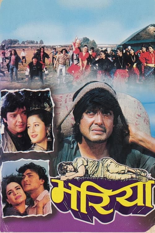 Poster for Bhariya