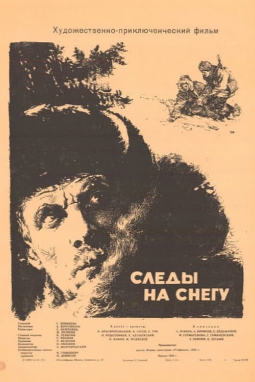 Poster for Footprints in the Snow