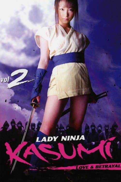 Poster for Lady Ninja Kasumi 2: Love and Betrayal