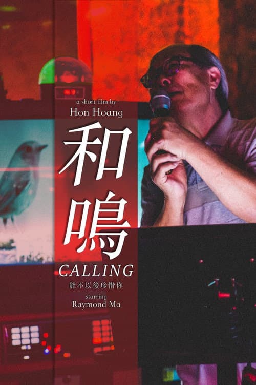 Poster for Calling