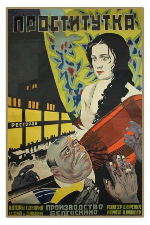 Poster for Prostitute
