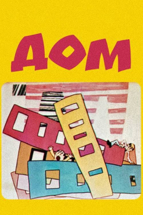 Poster for Home