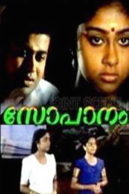 Poster for Sopanam