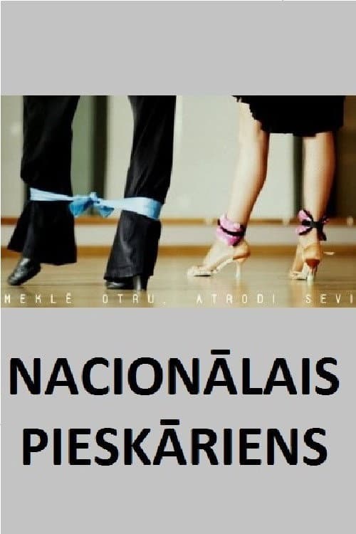 Poster for The National Touch