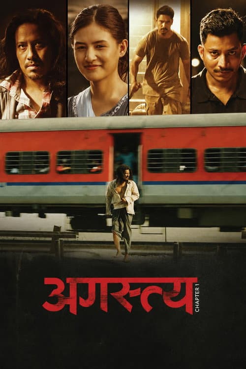 Poster for Agastya – Chapter 1