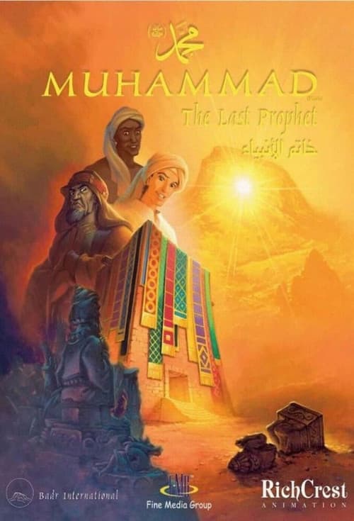 Poster for Muhammad: The Last Prophet