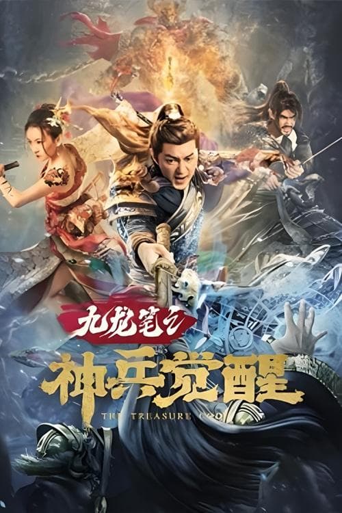 Poster for The Treasure Code